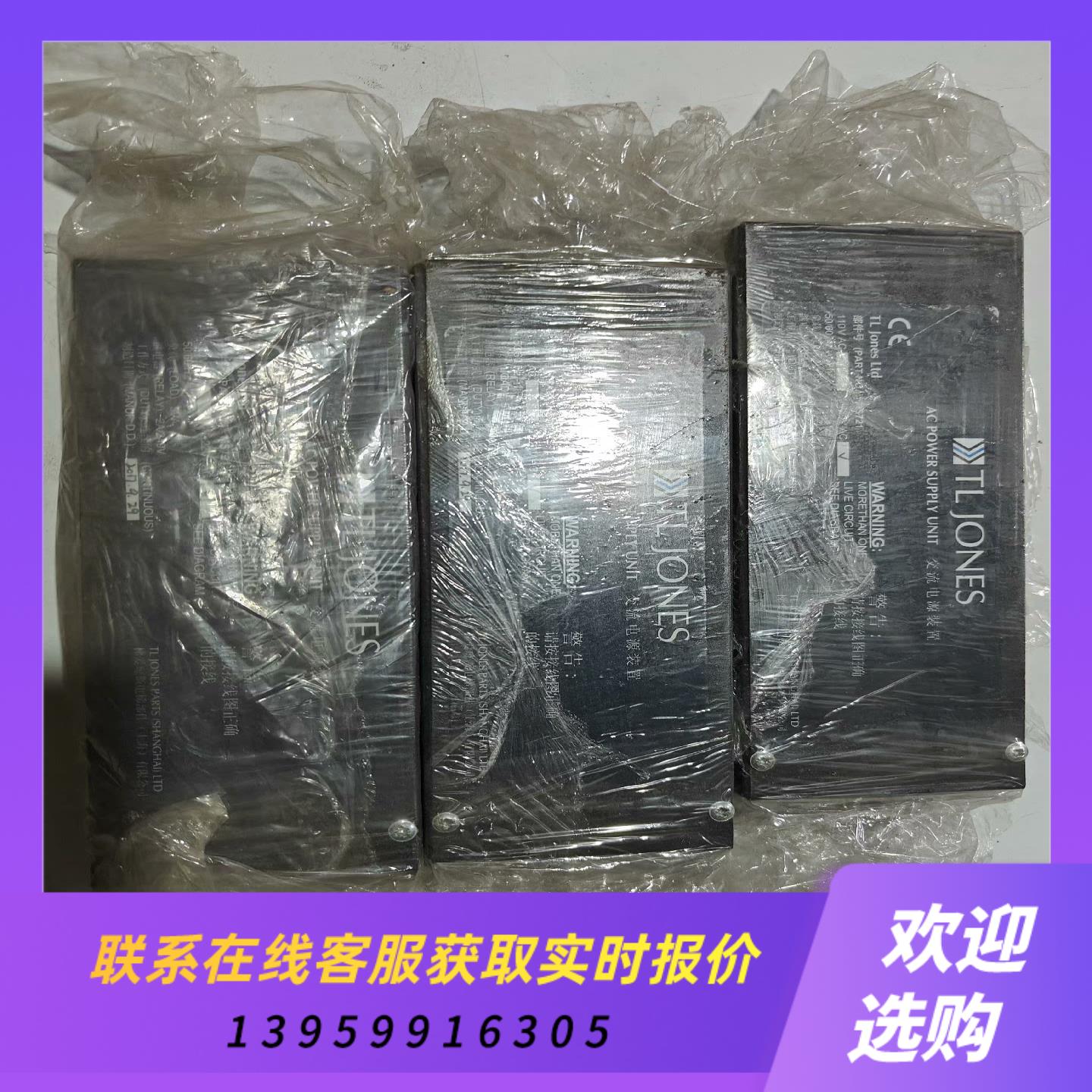 梯爱琼斯电梯二合一光幕电源盒MS721实物拍前询价下单