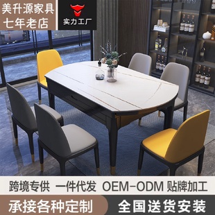 可伸缩岩板实木折叠餐桌餐桌椅组合简约家用小户型吃饭桌餐厅跳台