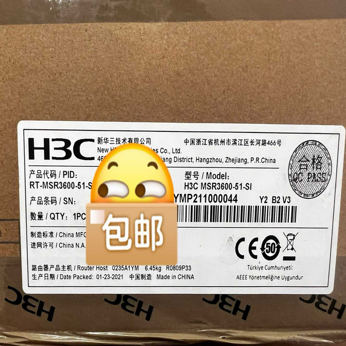 华三/H3CMSR3600-51-SI 全新原装未开封。~议价