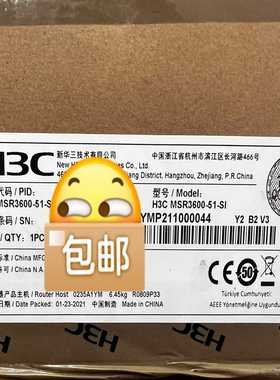 华三/H3CMSR3600-51-SI 全新原装未开封。~议价