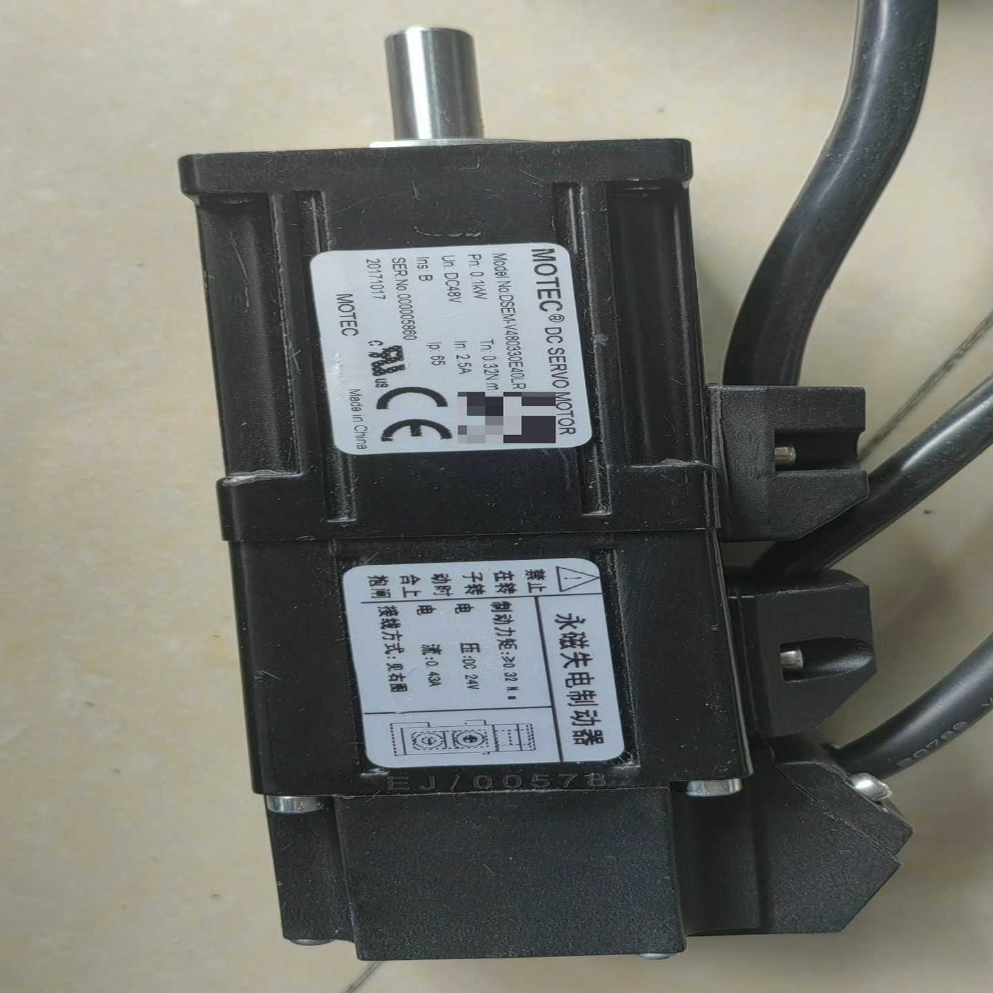 MOTEC伺服电机DSEM-V480330E40LR-询价客服