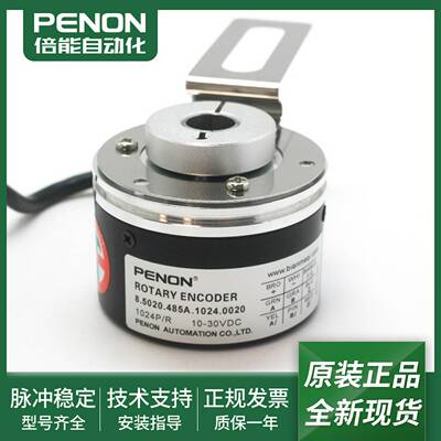 议价-B8.5020.485A.1024.0050编码器8.5020.485A.1024.0020.102