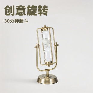 旋转计时器30分钟漏斗 旋转沙漏客厅家居摆件创意个性