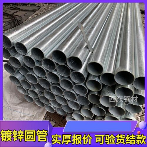 镀锌管镀锌无缝管热浸镀锌管消防管DN100镀锌无缝钢管可加工