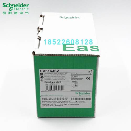 议价施耐德塑壳断路器 LV516462 CVS160N TM125D 3P3D