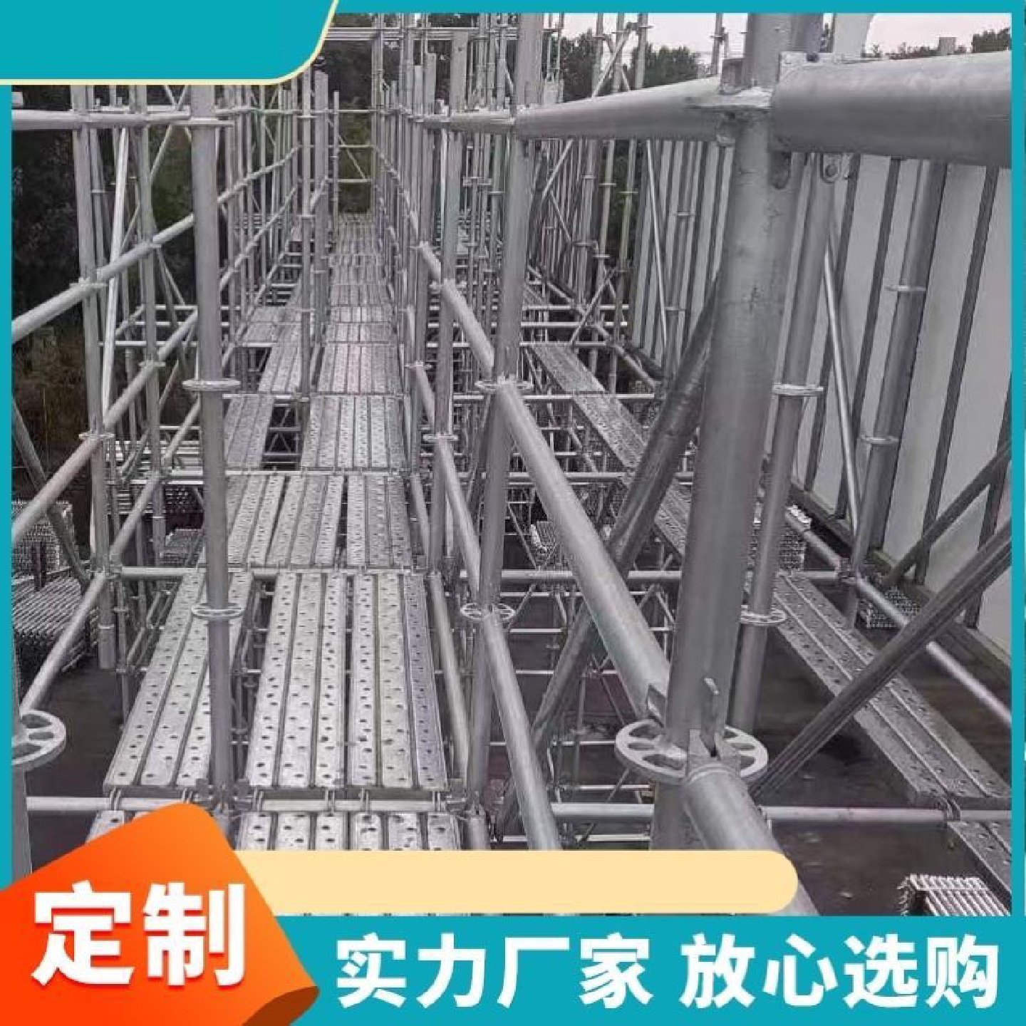 盘扣脚手架建筑专用盘扣式脚手架工程镀锌钢管脚手架厂圆盘脚手架,搬运/仓储/物流设备,脚手架,淘宝优惠券,粉丝福利购,淘宝优惠卷