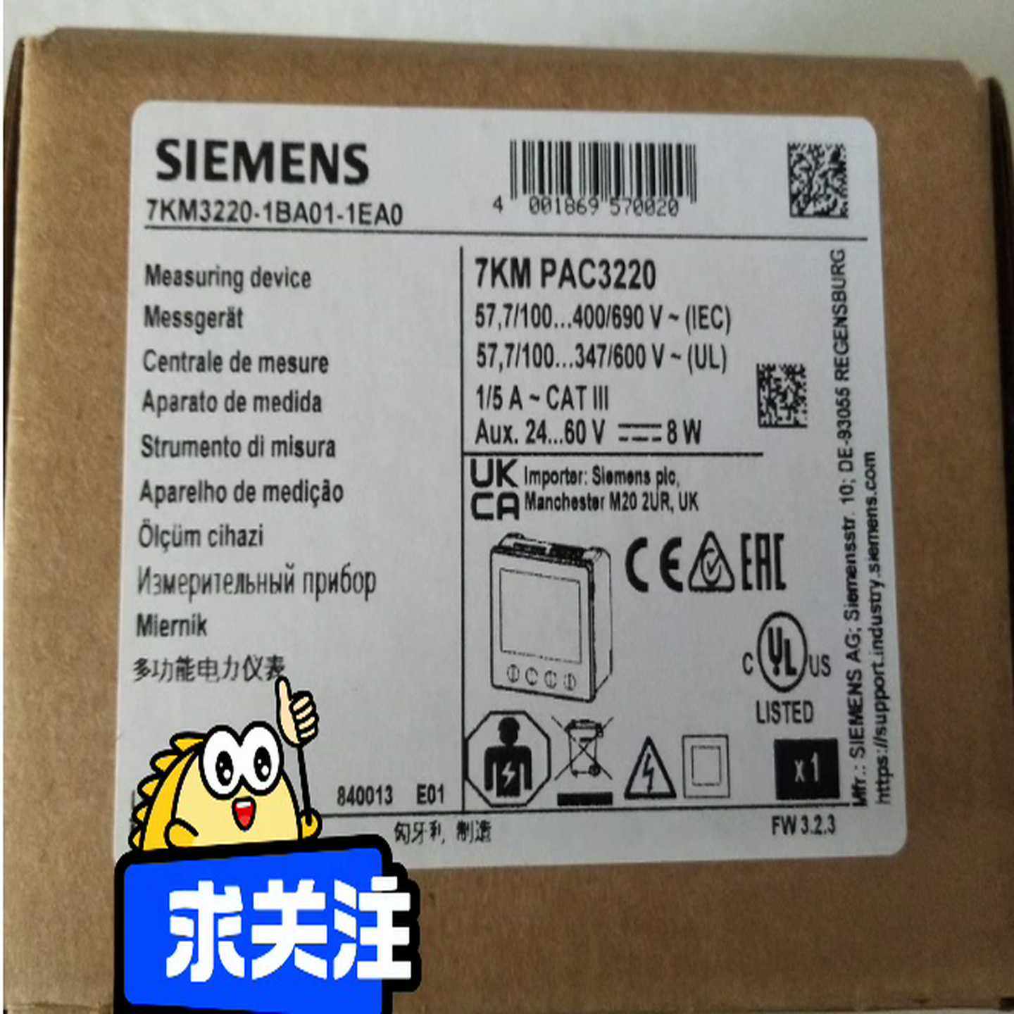 8EI2X2HWT10.0700-1驱动，，需~询价,3C数码配件,其它配件,淘宝优惠券,粉丝福利购,淘宝优惠卷