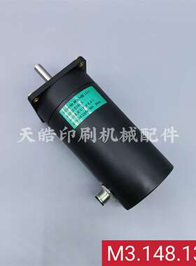 议价-海德堡CD102飞达调节电机马达M3.148.1311海德堡印刷机配件