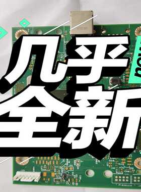 （议价）HPM403d打印机主板，几乎，，功能完好