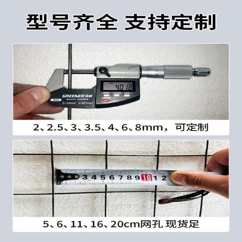 地暖地热保温层防水保护层面岩棉板建筑网片钢丝镀锌防护栏围网格