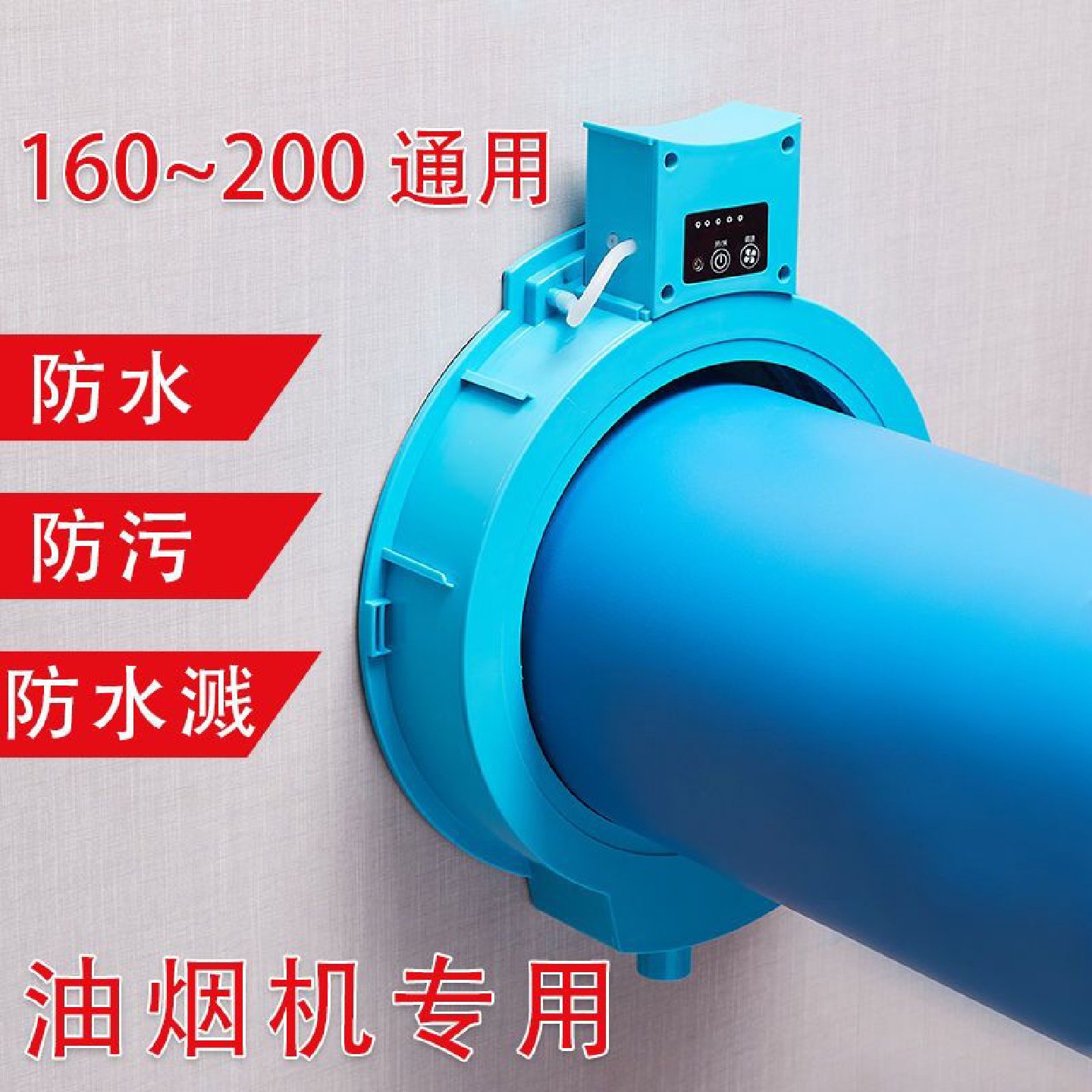 空调打过墙眼水钻钻孔打孔防水罩油烟机防污接水袋无需固定防水袋,五金/工具,其他电子工具,淘宝优惠券,粉丝福利购,淘宝优惠卷