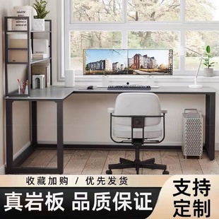W8岩板桌面转角书桌书架组合定制写字学习桌卧室L型角落电脑办公