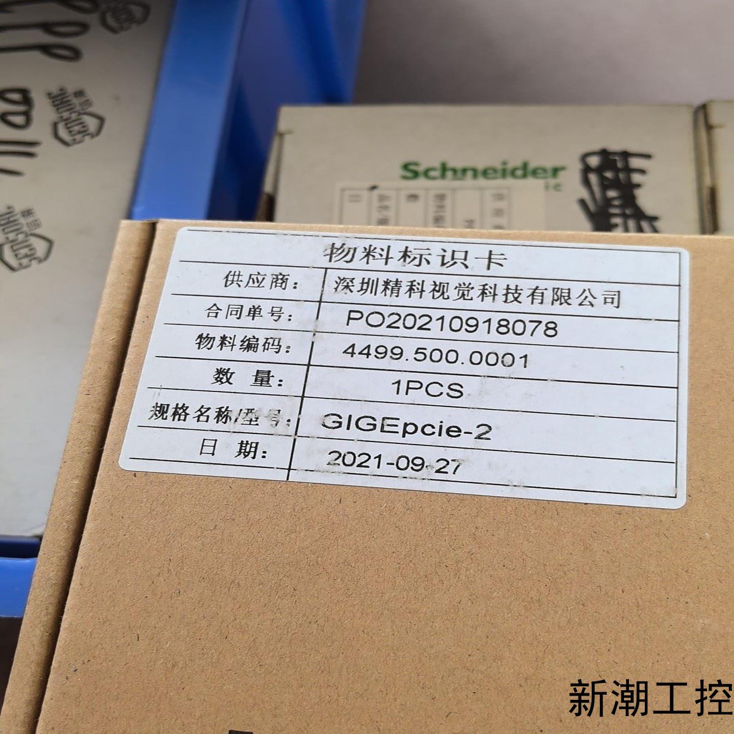 全新带包装原装 intel IBM  49Y4232原装 i议价商品