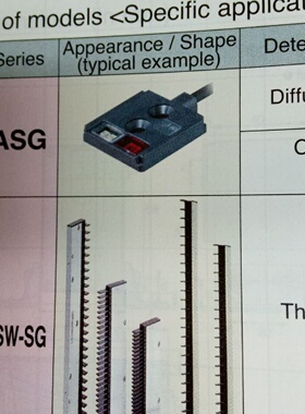 议价日本竹中TAKEX全新原装正品ASW-SG625 ASW-SG826 ASW-SG825 7