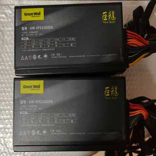 议价拆机gw 额定1560w e156拆机电源