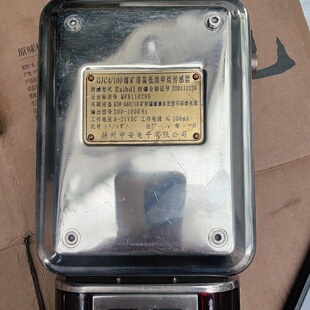 GJC4100煤矿用低浓度甲烷传感器来自扬州中安电子有议价
