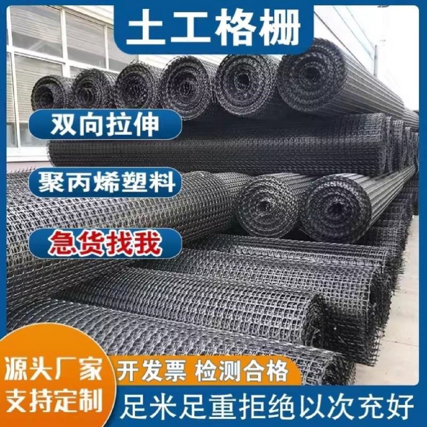 热镀锌钢格栅排水沟盖板镀锌钢格板平台踏步板楼梯地格栅插接齿形,基础建材,基础材料,淘宝优惠券,粉丝福利购,淘宝优惠卷