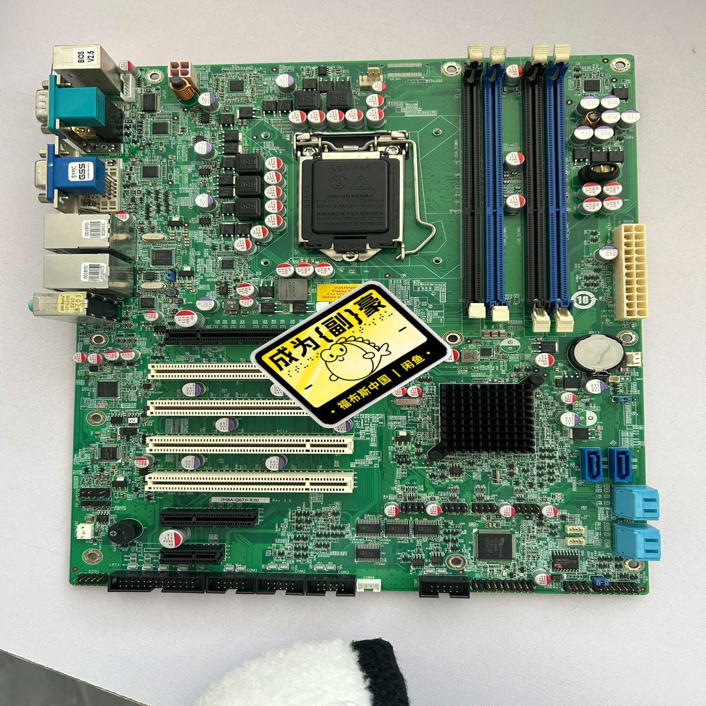 议价威强IMBA-Q670-R30主板,现货一片,可提供测试现货b/维修
