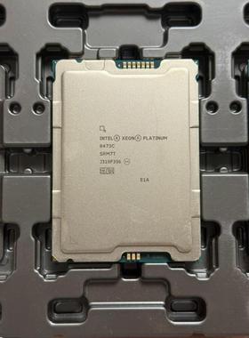 （议价)Platinum 8473C 正式版 52核心104线程