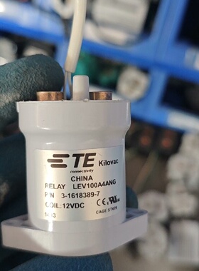 议价泰科TE高压直流继电器型号LEV100A4ANG12VD议价