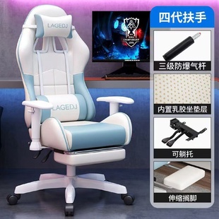 升降电脑椅人体工学网红直播宿舍学生 电竞椅家用舒适久坐网咖新款