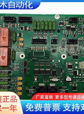 溢价-DSQC4003HAC030162001安全板
