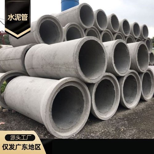 水泥管承插式二级钢筋混凝土管道大口径排水管砼涵管顶管构件制品