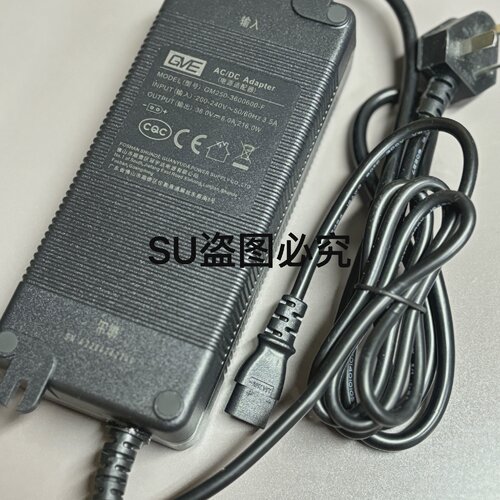 全新冠宇达GM250-3600600-F36V6A净水器电源适配器一方一圆扁口