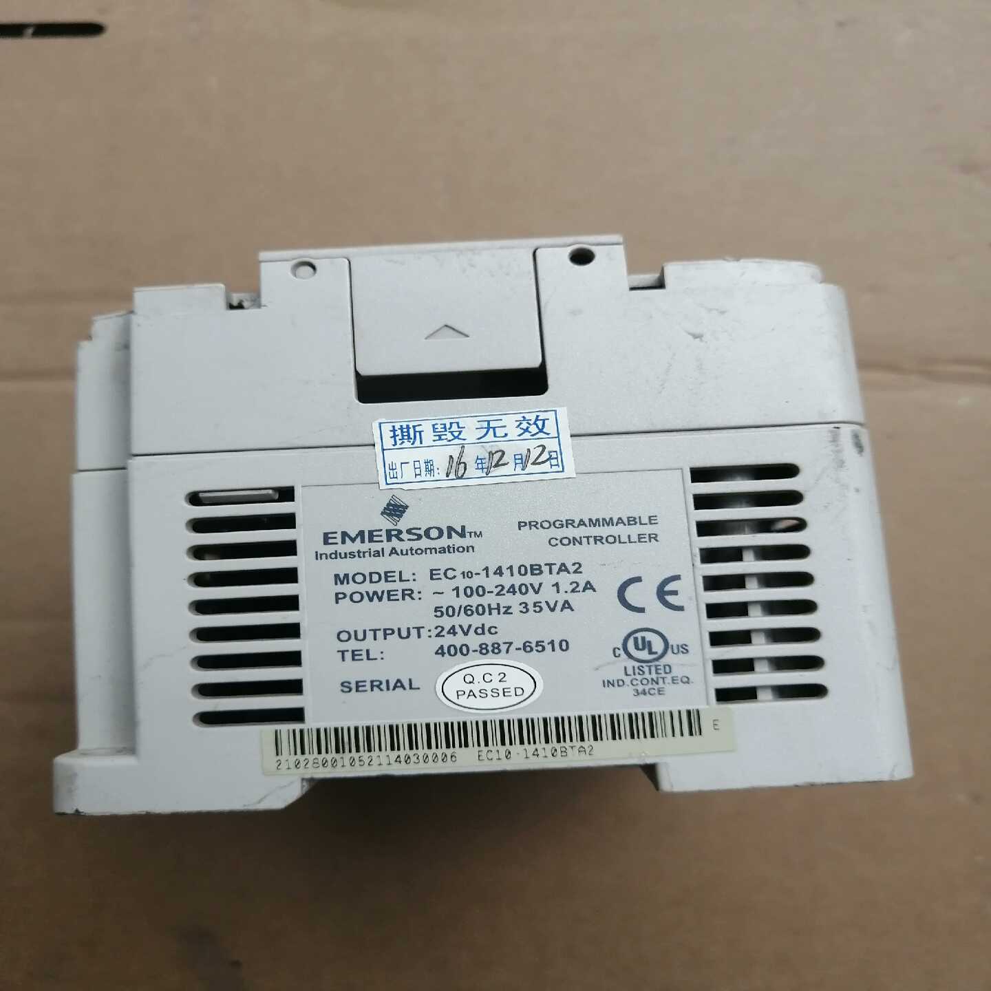 议价艾默生PLC主机EC10-1410BTA2拆机，实物拍摄