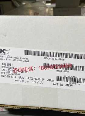 HW9381633-AHP20D安川机器人B轴减速机【询价】