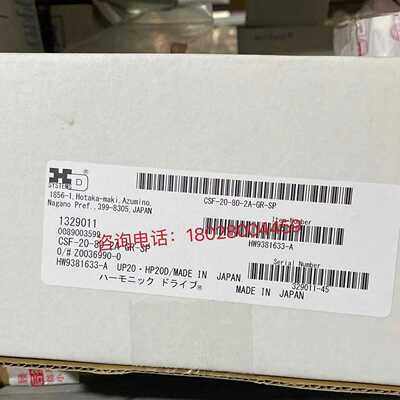 HW9381633-AHP20D安川机器人B轴减速机【询价】