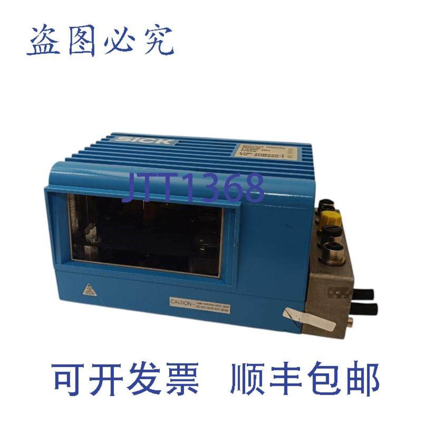 供应SICK VMD520-2000S02 PN1054459 体积测量系统