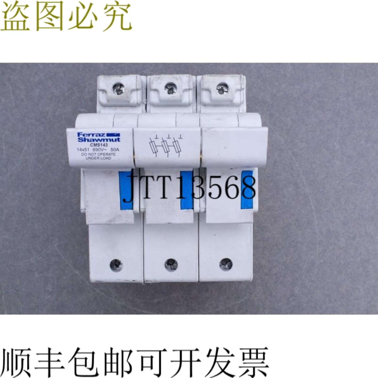 供应Ferraz Shawmut Star Module 3P690V AC100kA14X51