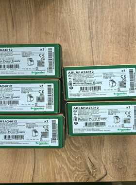 施耐德ABLM1A24012全新原装正品24年产，现货5台，