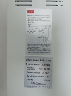 动态制动电阻单元MCR-SET-2.4KW13.6JM.C.RD.B.电阻ELEC-I-2