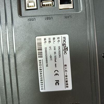 议价Disassembled Kunlun Tongtai 7Inch Touchscreen Tpc7072gi