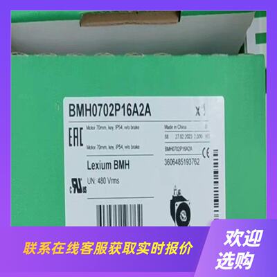 BSH1002P31A2A BRS39AW660ABA拍前询价下单