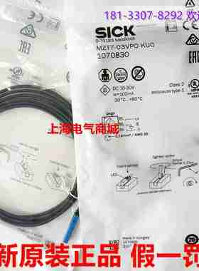 议价-德国sSICK磁性传感器MZT7-03VPO-KU0开关03VP0-KUO现