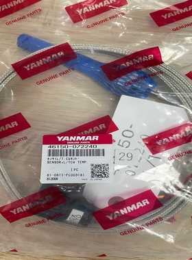 洋马46150-072240原厂件，可议价询价