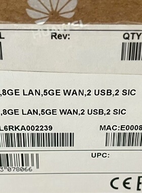 全新AR1220C华为企业路由器-议价