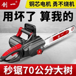 美国电链锯伐树电锯插电220v大功率家用切割锯手提电锯链条工业级