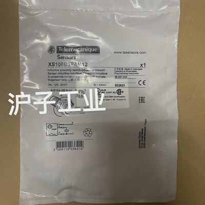 议价特勒美科XS108B3PAM12接近开关，全新原装正品， 库