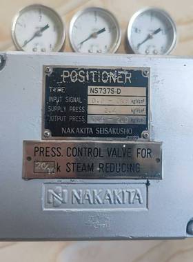 【请询价】NAKAKITA阀门定位器NS737S-DPRESS C