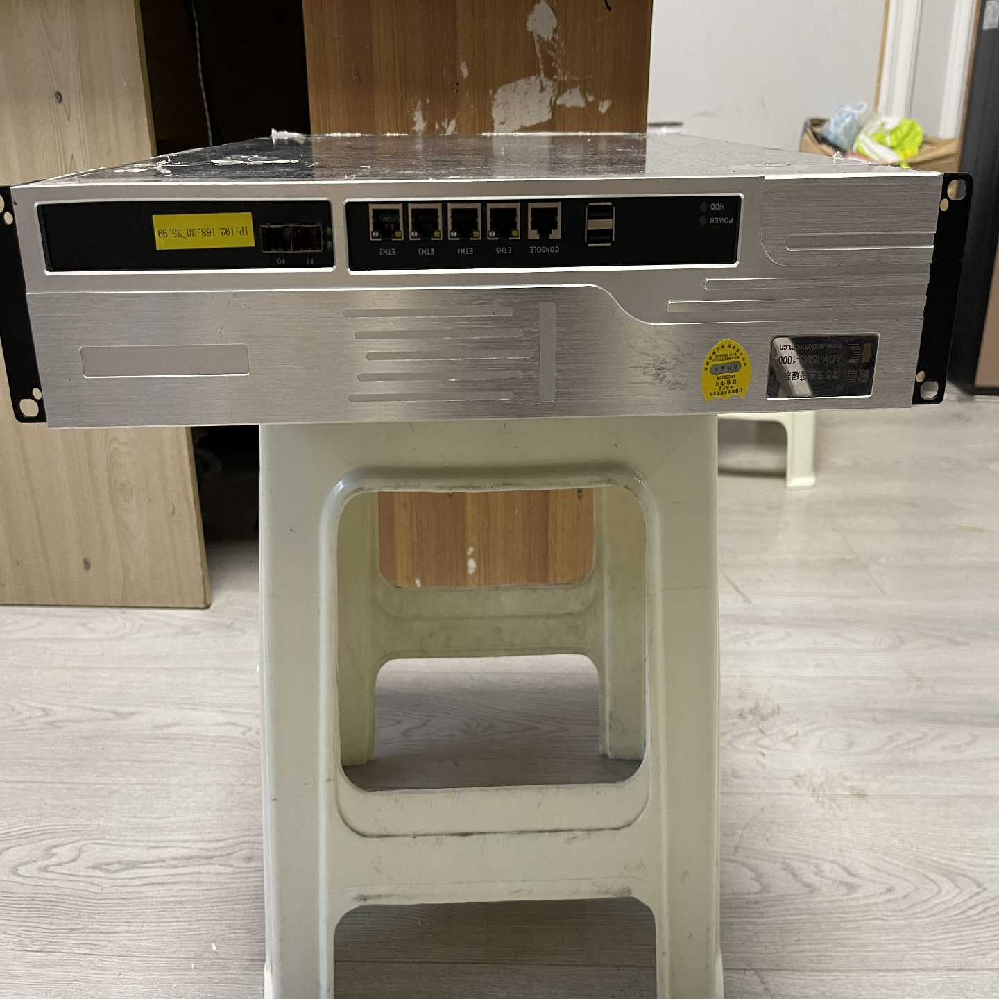 傲盾，非法系统信息管理--议价商品