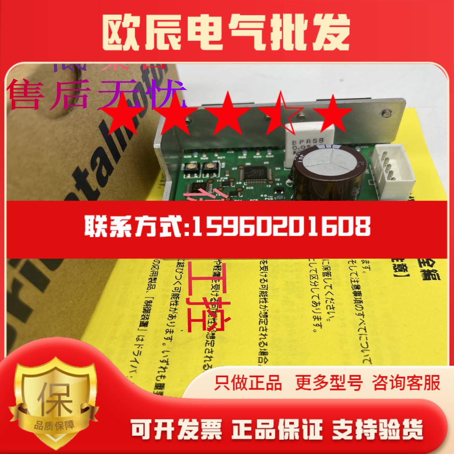 东方驱动SD5128P CRD503-K SD5103P SD5107P2 CRD514-K SD5128P2