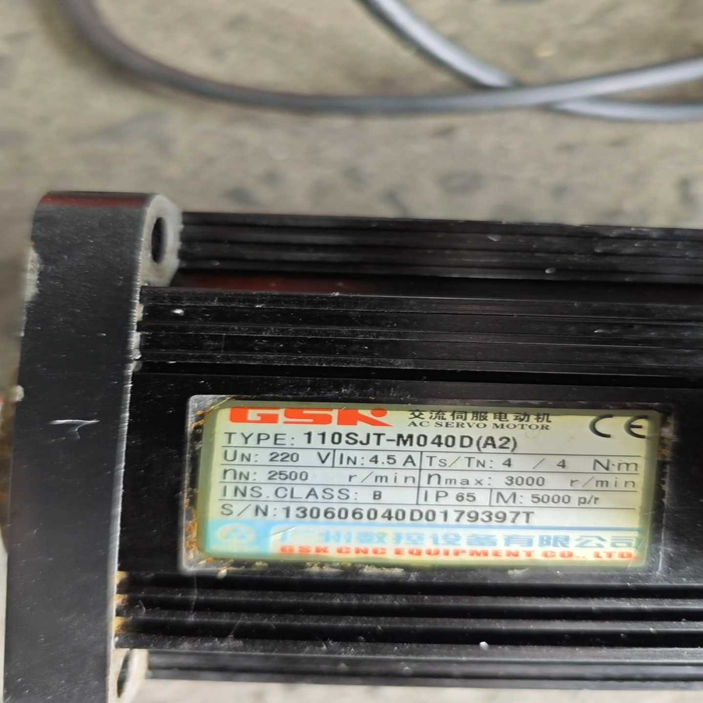 广数110四牛米A25000线伺服电机一个，成色如图，功能(亚飞商行）