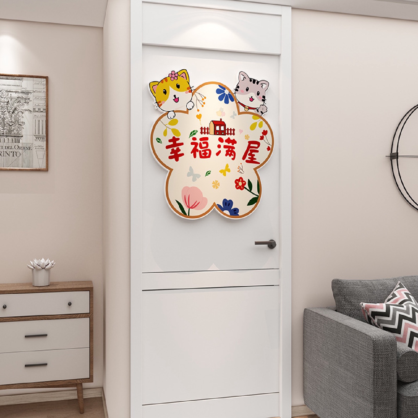 创意门上装饰品贴纸挂画婚房主卧室门出租屋房间布置改造遮丑繁星