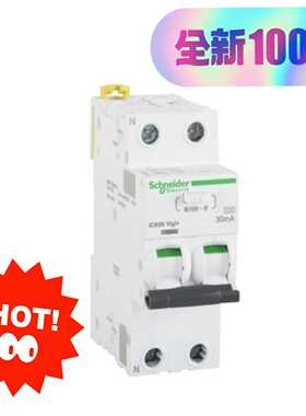 【议价】A9D65240iC65NVigi2P