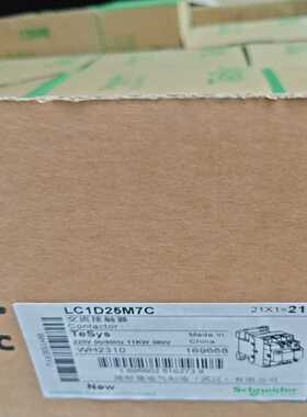 接触器LC1D25M7C   黑色~询价