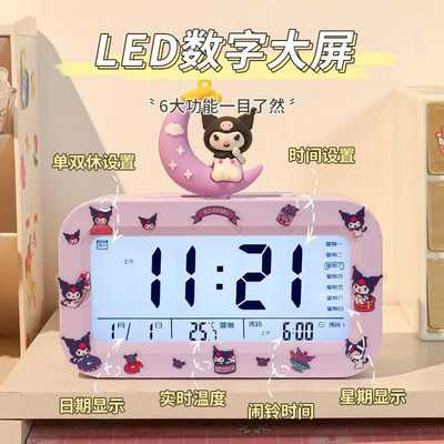 学生专用智能闹钟儿童电子时钟2025新款起床神器高颜值网红女